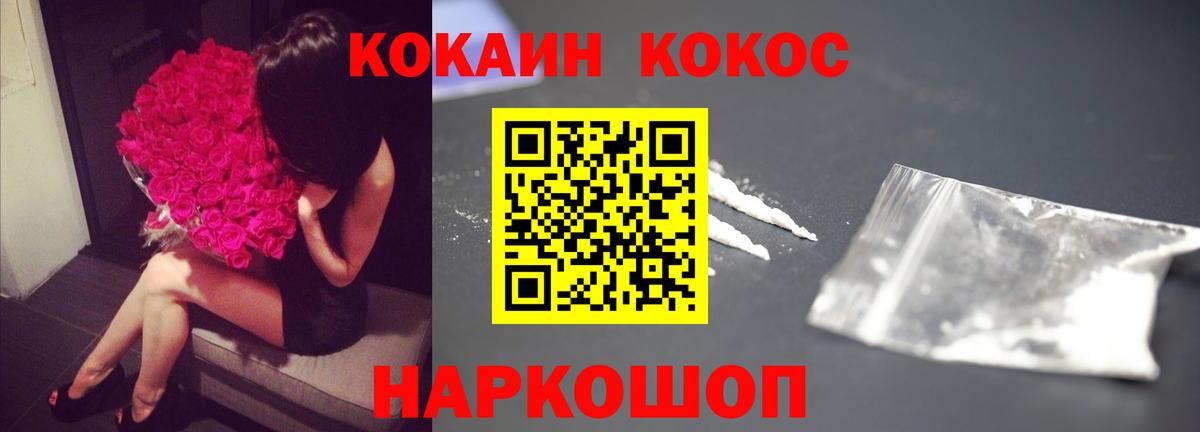 Cocaine Колумбийский Ишим