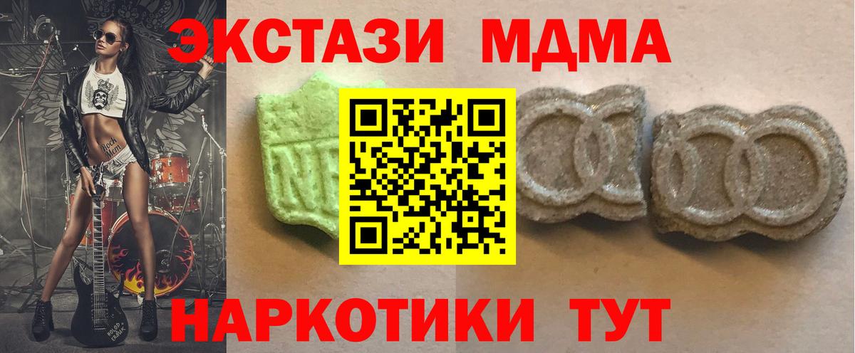 Ecstasy 300 mg  ЭКСТАЗИ ешки  Вход с VPN  Ишим 