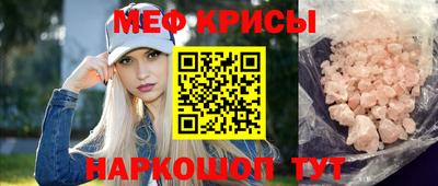 соль курить ск Беслан