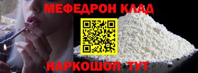 соль курить ск Беслан