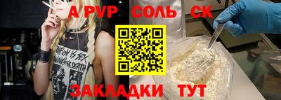 первитин Берёзовский