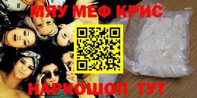 первитин Берёзовский