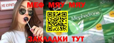 соль курить ск Беслан
