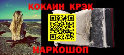 соль курить ск Беслан