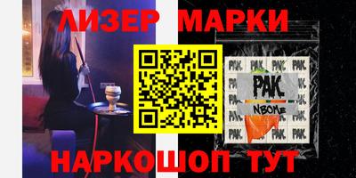 первитин Бийск