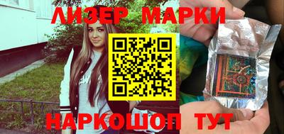 первитин Берёзовский