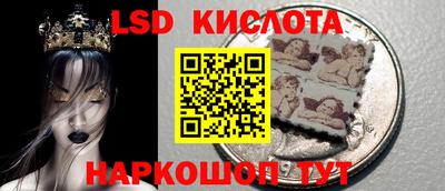 первитин Бийск