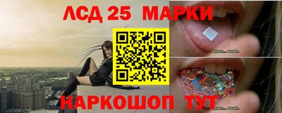 соль курить ск Беслан