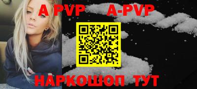 первитин Бийск