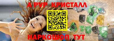 первитин Берёзовский