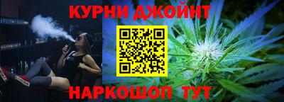соль курить ск Красноармейск