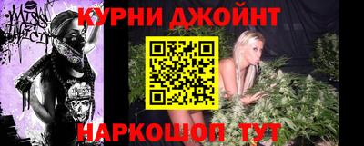 соль курить ск Беслан
