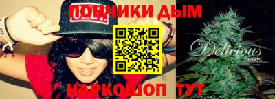 соль курить ск Беслан