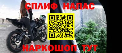 соль курить ск Беслан
