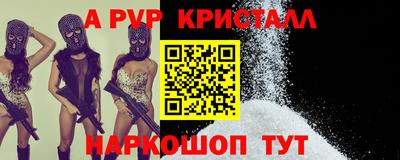 первитин Берёзовский