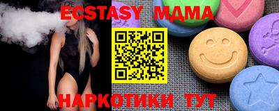 винт Кохма