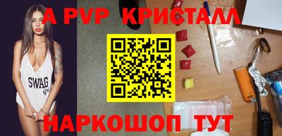 первитин Берёзовский
