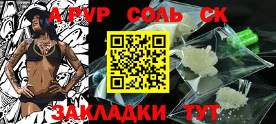 первитин Берёзовский