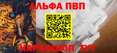 соль курить ск Беслан