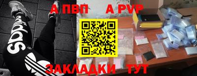 первитин Бийск