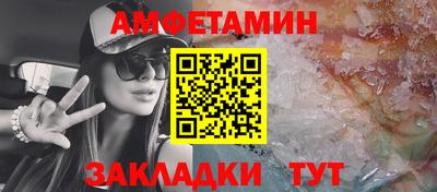 первитин Берёзовский