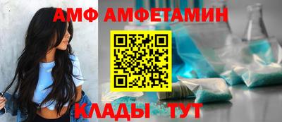 первитин Бийск