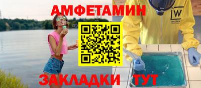 первитин Берёзовский