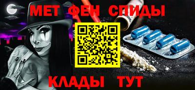 первитин Бийск