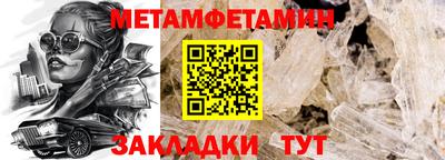 соль курить ск Беслан