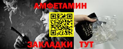 соль курить ск Беслан