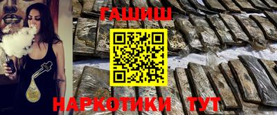 соль курить ск Беслан