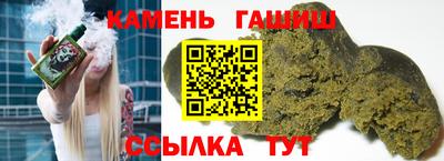 соль курить ск Беслан