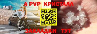 первитин Бийск