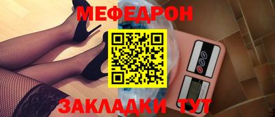 первитин Бийск