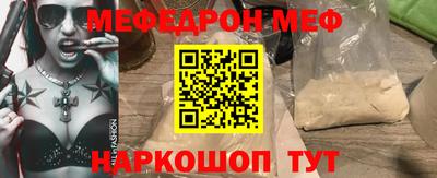 соль курить ск Беслан