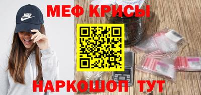 первитин Бийск