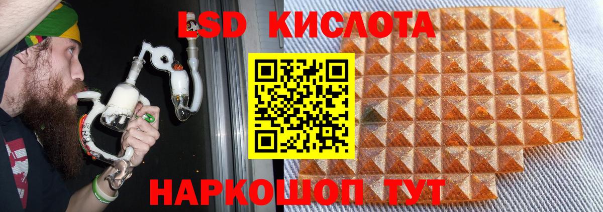 Лсд 25 экстази  Лсд 25 экстази ecstasy  LSD-25 экстази ecstasy  Вход с VPN  Ишим 
