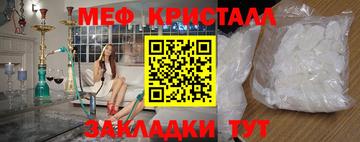 НБОМе Ишим