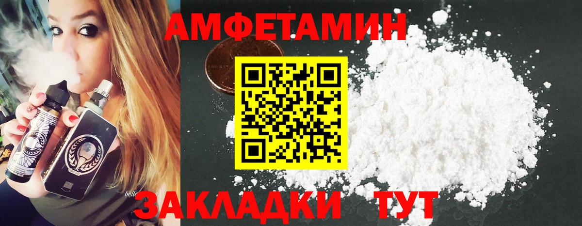 Метамфетамин Methamphetamine  Вход с VPN  Метамфетамин Methamphetamine  Ишим 