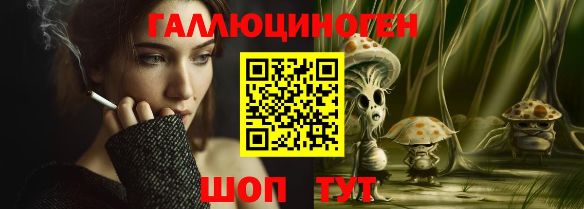 Псилоцибиновые грибы мухоморы Ишим