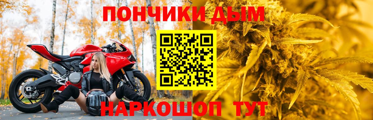Ишим  МАРИХУАНА конопля  Бошки Шишки тримм  Вход с VPN  МАРИХУАНА ГИДРОПОН 